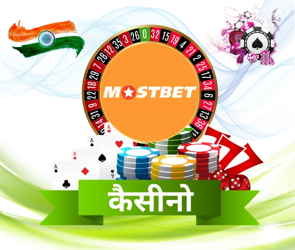 Mostbet India online caasino