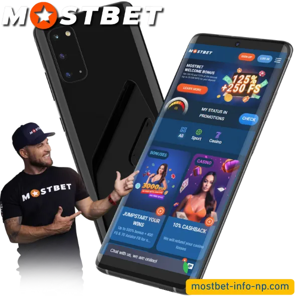 Bonuses players app Nepal