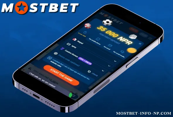 Register Mobile App Nepal