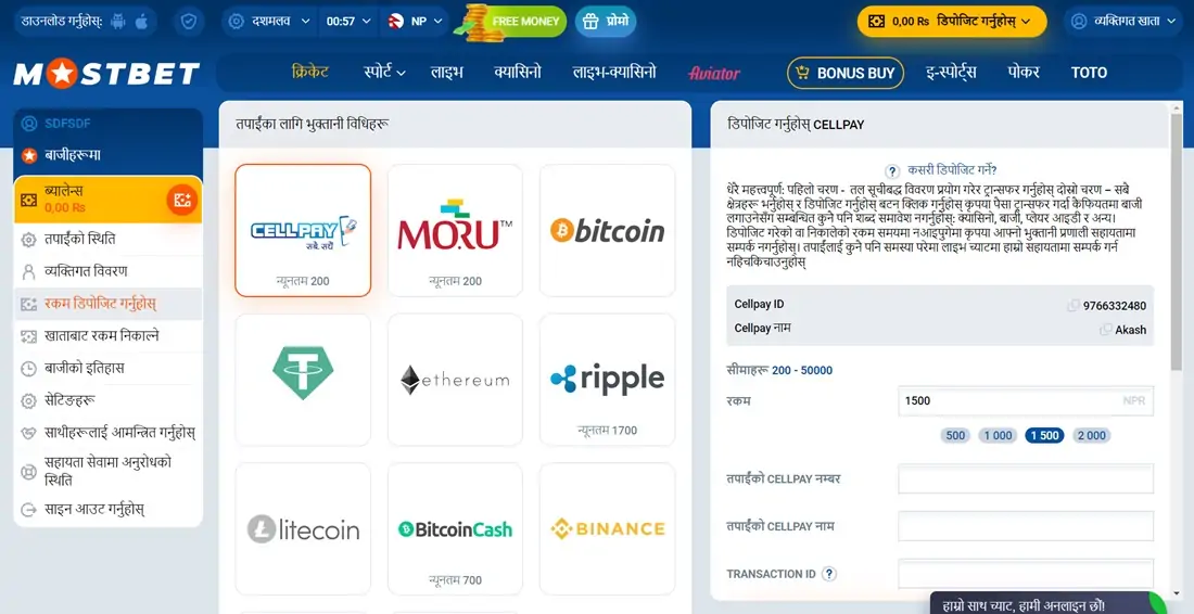 mostbet deposit
