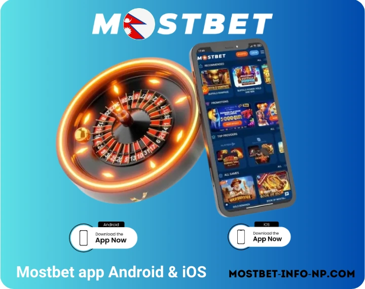 Mostbet Mobile App