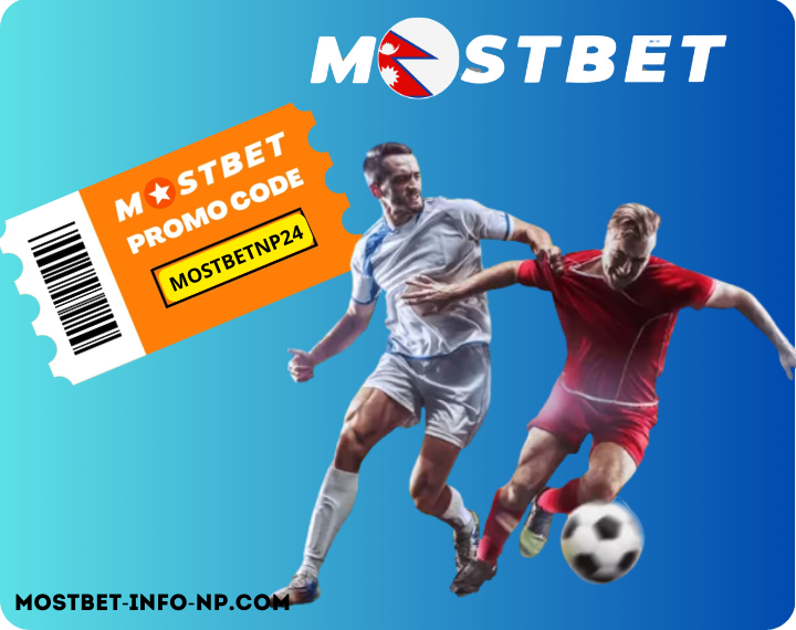 Promo Code
