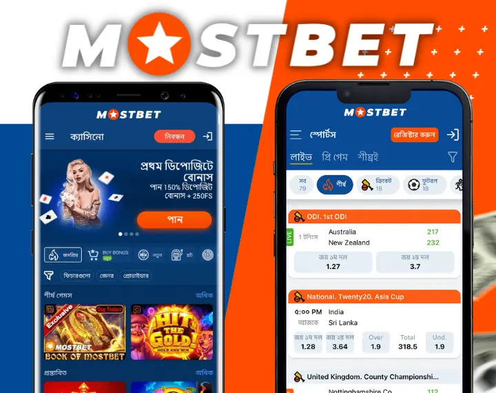 mostbet