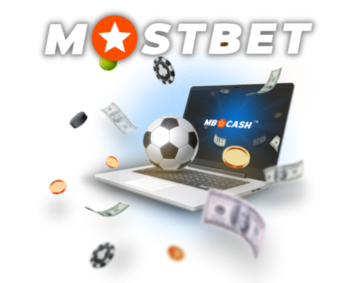Mostbet प्रोमो कोड 2023