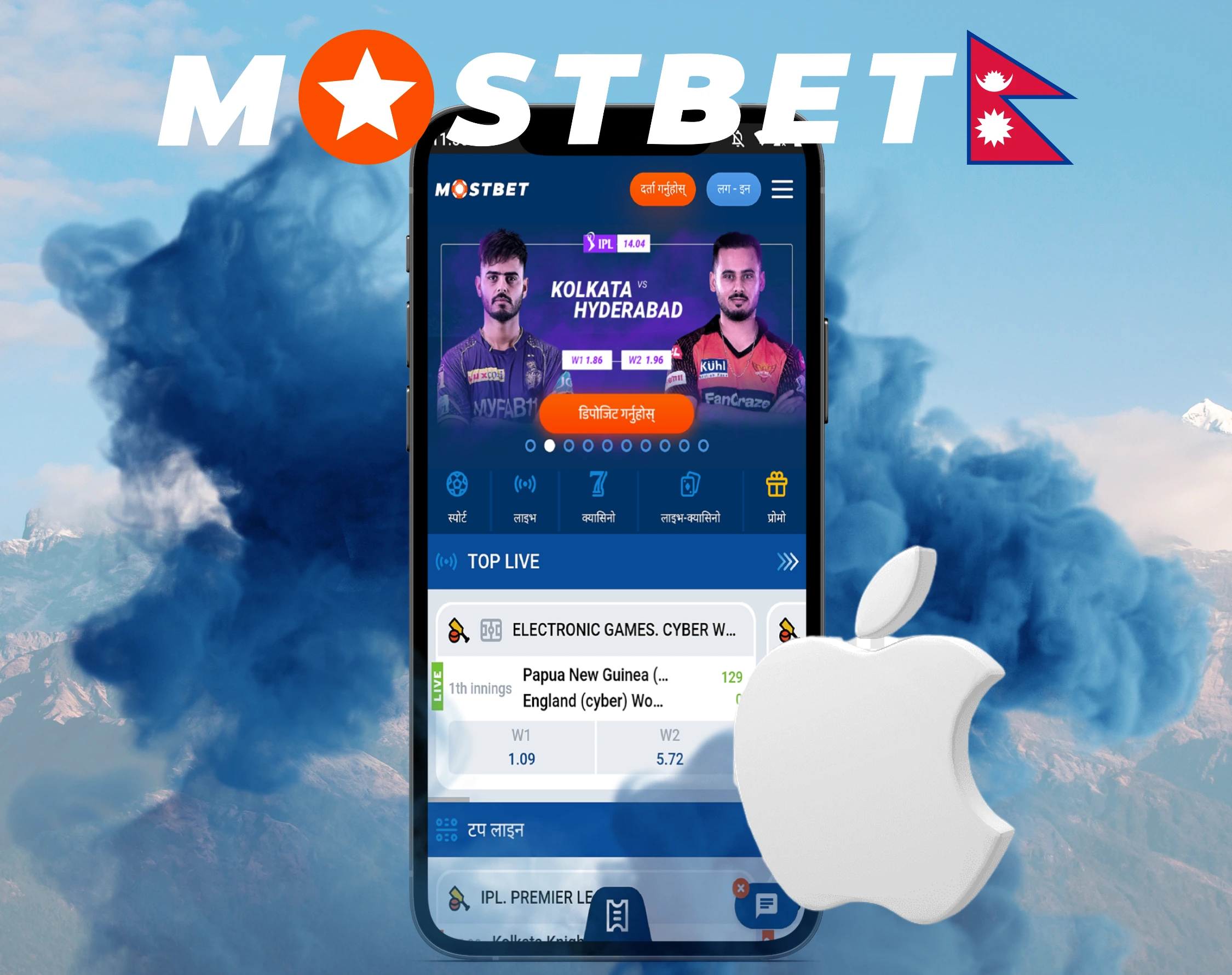 Mostbet app for iOS in Nepal