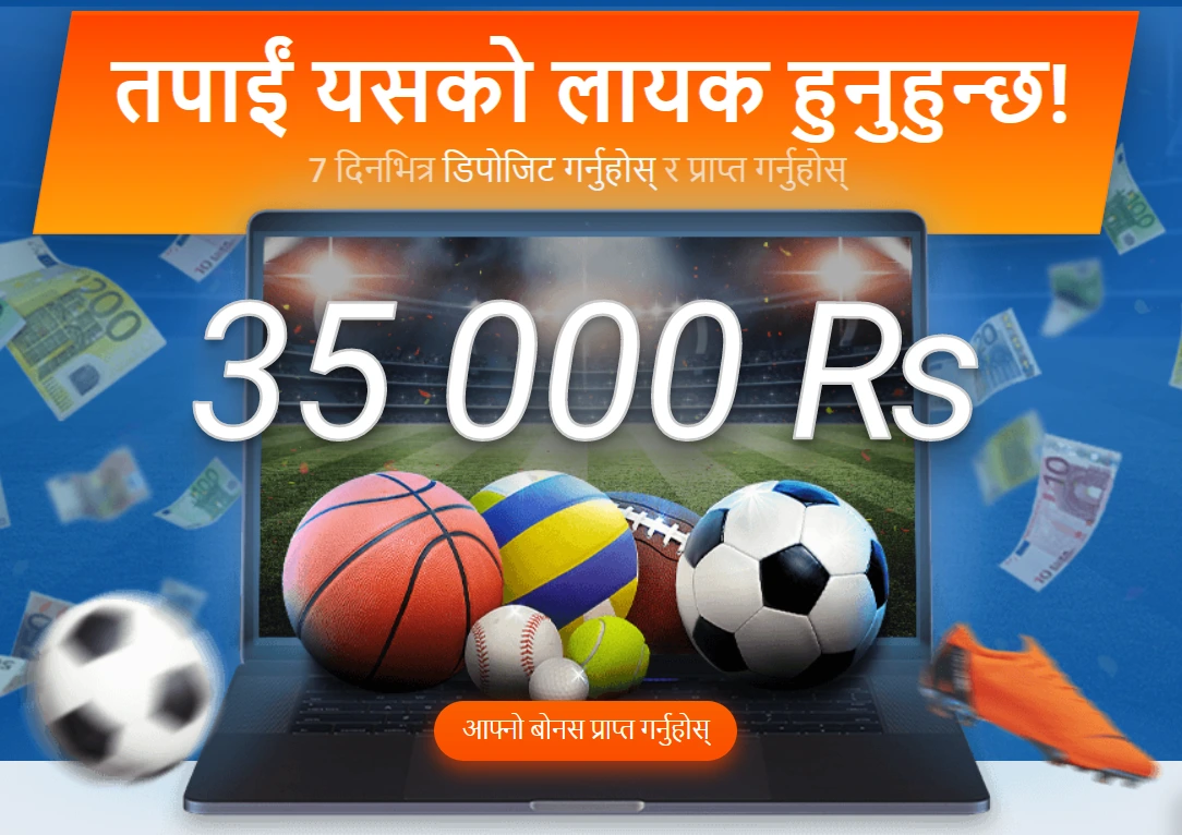 mostbetnp2.com मा दर्ता